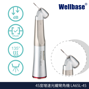 45度增速光纖彎角機